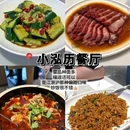 无锡动物园 - 无锡市旅游 缩略图 2