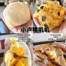 无锡动物园 - 无锡市旅游 缩略图 4