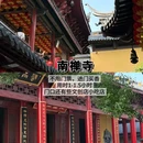无锡动物园 - 无锡市旅游 缩略图 3