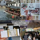 无锡动物园 - 无锡市旅游 缩略图 7