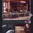 沈阳中街x酒店(中街故宫大悦城店) - 沈阳市旅游 缩略图 4