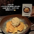 山野板扎·云贵川Bistro(JLC店) - 南京市旅游 缩略图 2