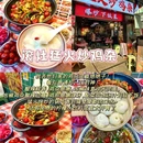 JORYAweekend(仁和春天百货店) - 成都市旅游 缩略图 3