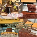 JORYAweekend(仁和春天百货店) - 成都市旅游 缩略图 1