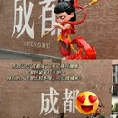 JORYAweekend(仁和春天百货店) - 成都市旅游 缩略图 6