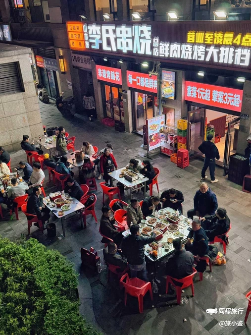 李氏串烧小龙虾烤鱼 鲜肉烧烤大排档(七星岗店) - 重庆市旅游