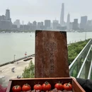 名禧荟(滨江店) - 上海市旅游 缩略图 2