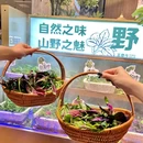 凯德乐峰广场 - 广州市旅游 缩略图 2