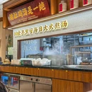 顺德公广东猪肚鸡·煲仔饭(皇庭广场店) - 深圳市旅游 缩略图 8
