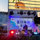 Amoy海岛沙滩酒吧 - 厦门市旅游 缩略图 9
