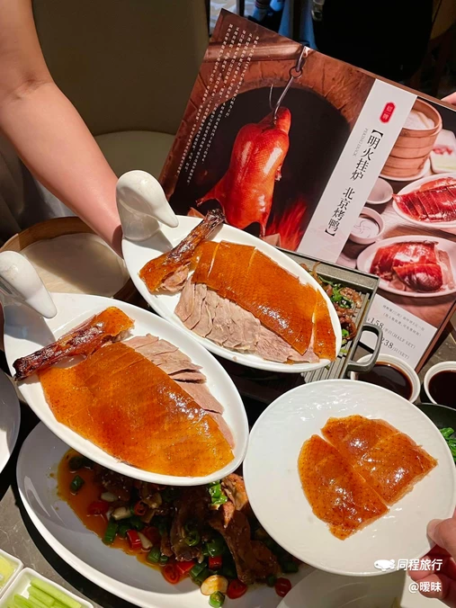 金鸭季·北京烤鸭(深业上城店) - 深圳市旅游