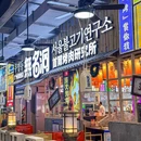 广州东方汇广场 - 广州市旅游 缩略图 1