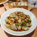 新金桥路 - 上海市旅游 缩略图 4