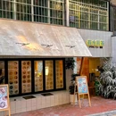 半壕春水茶铺 - 贵阳市旅游 缩略图 1