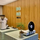 半壕春水茶铺 - 贵阳市旅游 缩略图 4