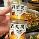 合生汇综合广场 - 上海旅游 缩略图 7