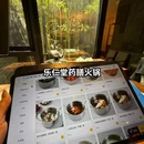 乐仁堂药膳 药香牛肉汤 - 石家庄市旅游 缩略图 1