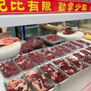 时尚天河商业广场 - 广州市旅游 缩略图 3