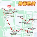 合柴·1972 - 合肥市旅游 缩略图 2