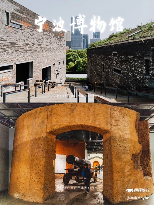宁波博物馆 - 宁波市旅游