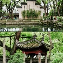 天一阁·月湖烟屿楼 - 宁波市旅游 缩略图 5