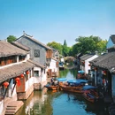 周庄古镇风景区 - 苏州市旅游 缩略图 2