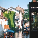 周庄古镇风景区 - 苏州市旅游 缩略图 8