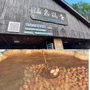 吉林省长白山如来寺 - 白山市旅游 缩略图 2