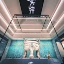 安徽博物院新馆 - 合肥市旅游 缩略图 3