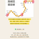 东京 - 日本旅游 缩略图 2