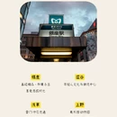 东京 - 日本旅游 缩略图 3
