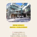 东京 - 日本旅游 缩略图 6