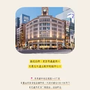 东京 - 日本旅游 缩略图 7