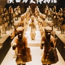 陕西历史博物馆 - 西安市旅游 缩略图 1