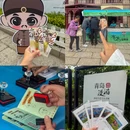 康有为故居 - 青岛市旅游 缩略图 9