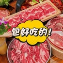 成都聚贤庄火锅 - 邢台市旅游 缩略图 1