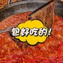 成都聚贤庄火锅 - 邢台市旅游 缩略图 5