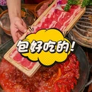 成都聚贤庄火锅 - 邢台市旅游 缩略图 3