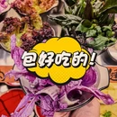 成都聚贤庄火锅 - 邢台市旅游 缩略图 2