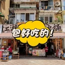 成都聚贤庄火锅 - 邢台市旅游 缩略图 9