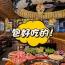 成都聚贤庄火锅 - 邢台市旅游 缩略图 6