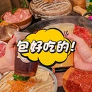 成都聚贤庄火锅 - 邢台市旅游 缩略图 8