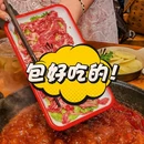 成都聚贤庄火锅 - 邢台市旅游 缩略图 7