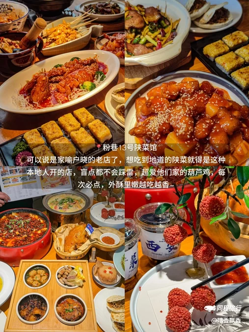 西安钟楼 - 西安市旅游