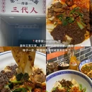 西安钟楼 - 西安市旅游 缩略图 7