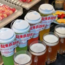 阿拉有牛撸串烧烤酒肆 - 上海市旅游 缩略图 8