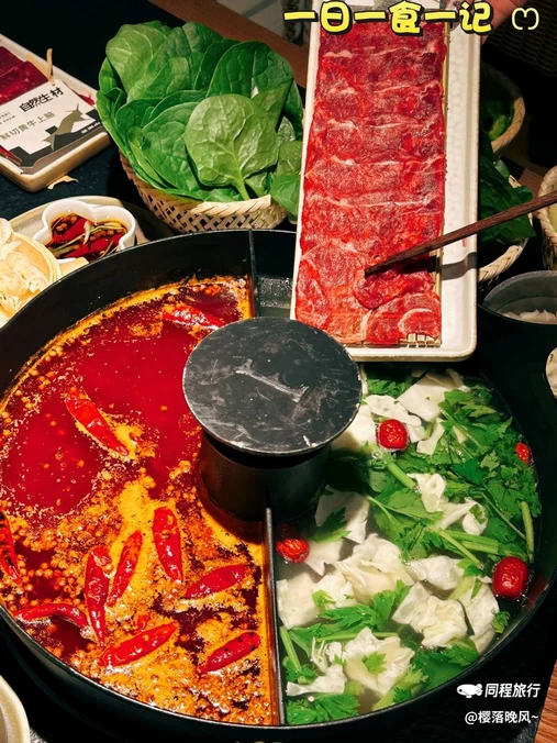 三出山火锅(合肥万象城店) - 合肥市旅游