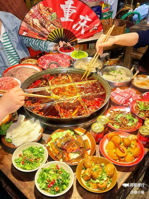 邂火锅(总店) - 重庆市旅游