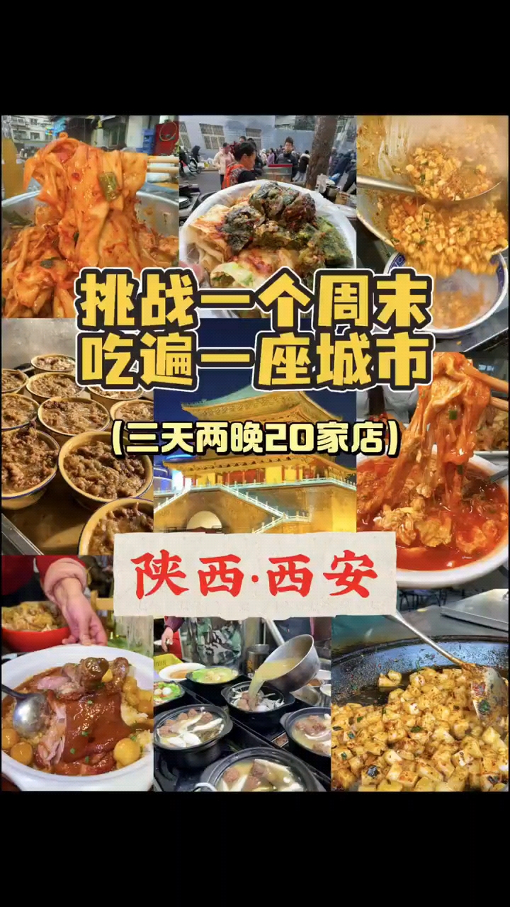 西安钟楼 - 西安市旅游