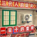 老街烧烤(高雄路店) - 武汉市旅游 缩略图 9